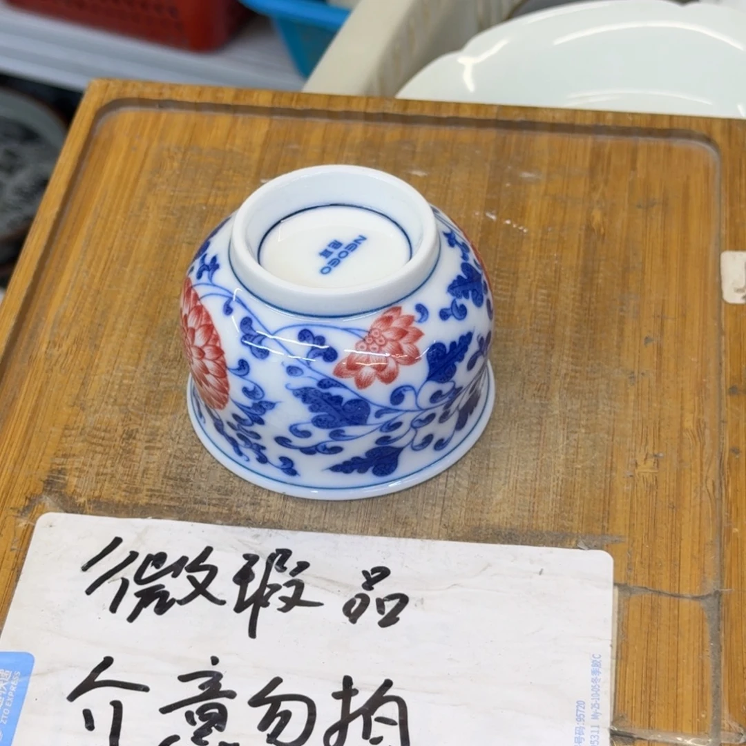 微瑕疵介意勿拍陶瓷器皿B351