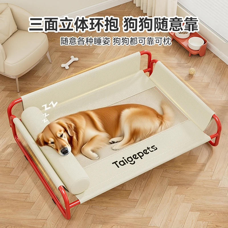 狗狗行军床狗窝四季通用宠物离地狗床铁架小型犬大型犬网布狗垫子