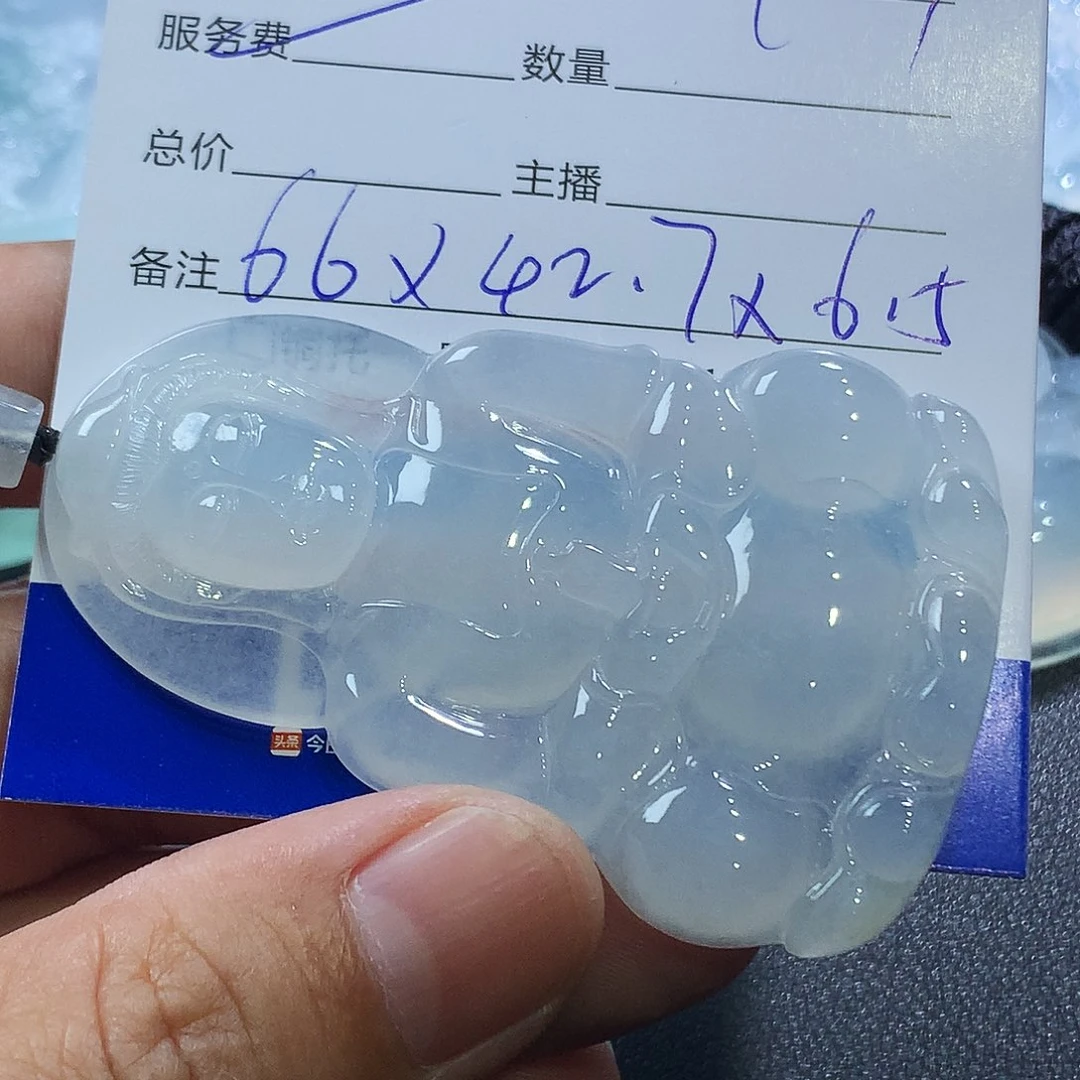 翡翠未镶嵌颈饰观音