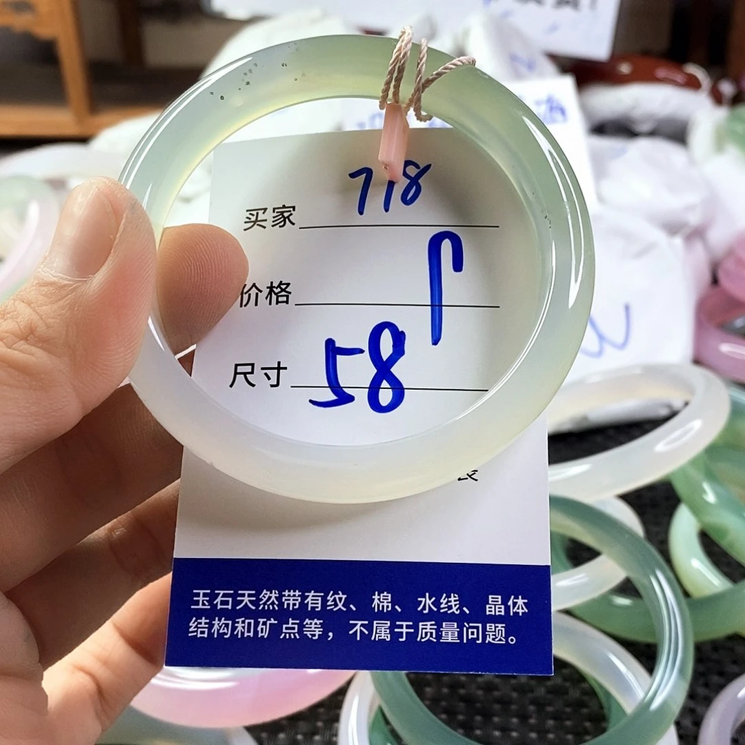 手镯玛瑙/玉髓未镶嵌778