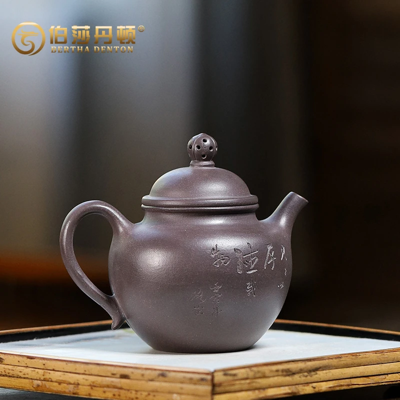 BERTHA DENTON/伯莎丹顿宜兴天青泥手工紫砂壶凤鸣禅音掇球茶壶