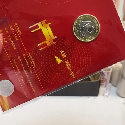 其他普通金属改40卡册，，，，，，