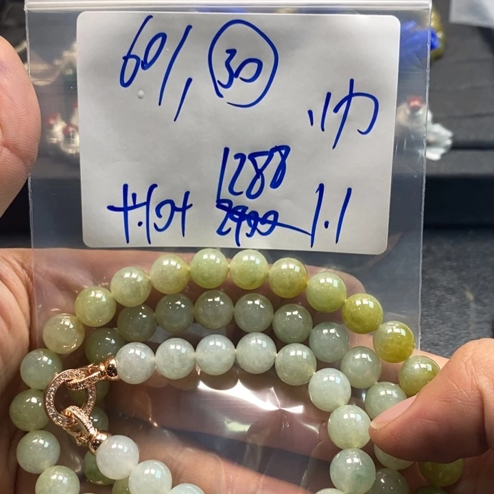 【闪购商品】未镶嵌手链翡翠60万