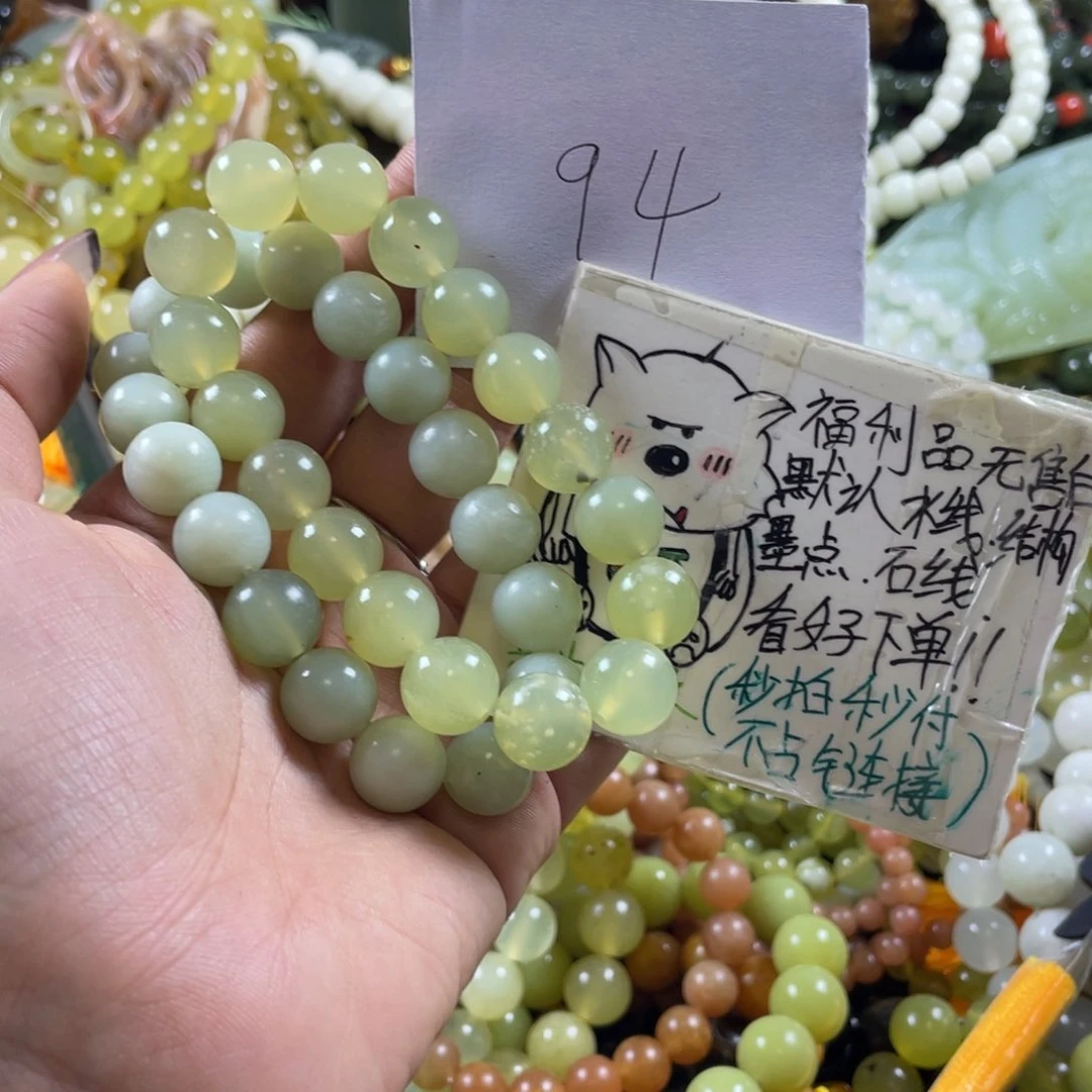 未镶嵌蛇纹石玉手串