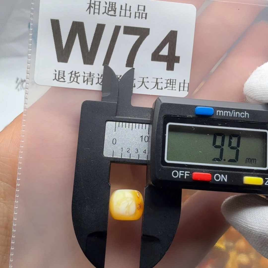 蜜蜡未镶嵌裸石蜜蜡特价