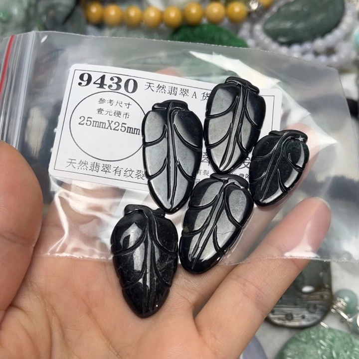 翡翠未镶嵌吊坠(不含链)9430