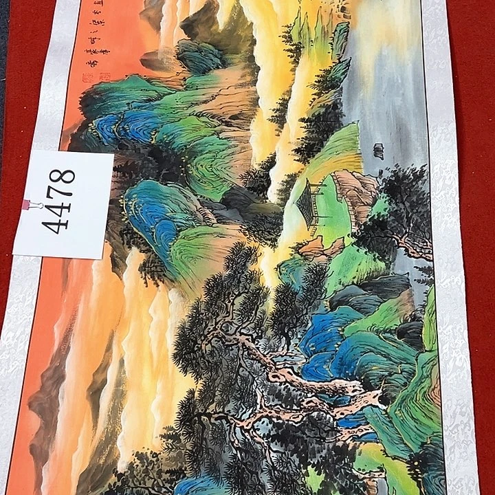 国画新年快乐新家开业