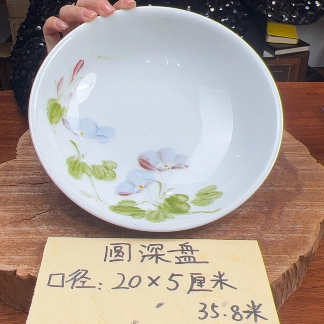 瓷片高温釉中彩手绘圆深盘