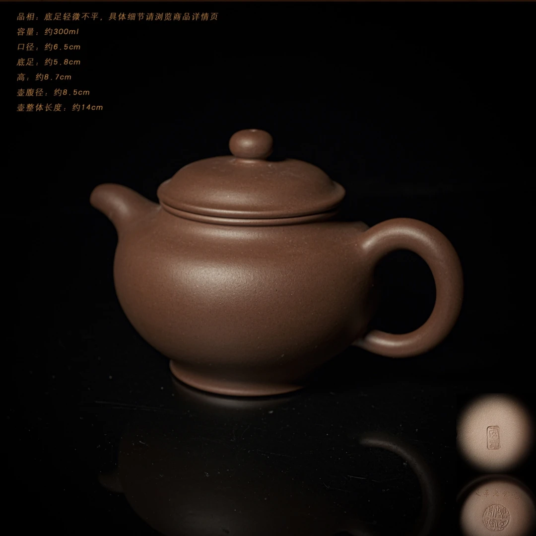 3-3夏至掇只紫砂壶