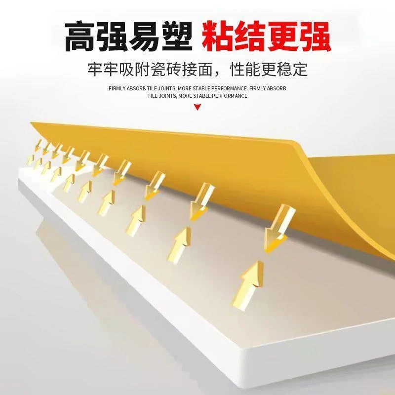 【45组装】卫生间美缝剂防水防霉家用勾缝剂瓷砖地砖专用浴室墙砖