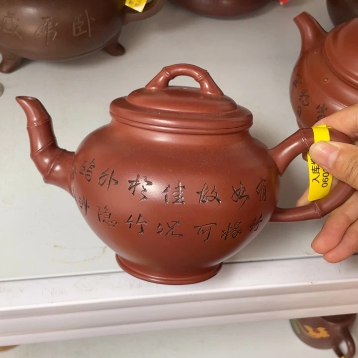 茶壶紫砂宜兴紫砂壶