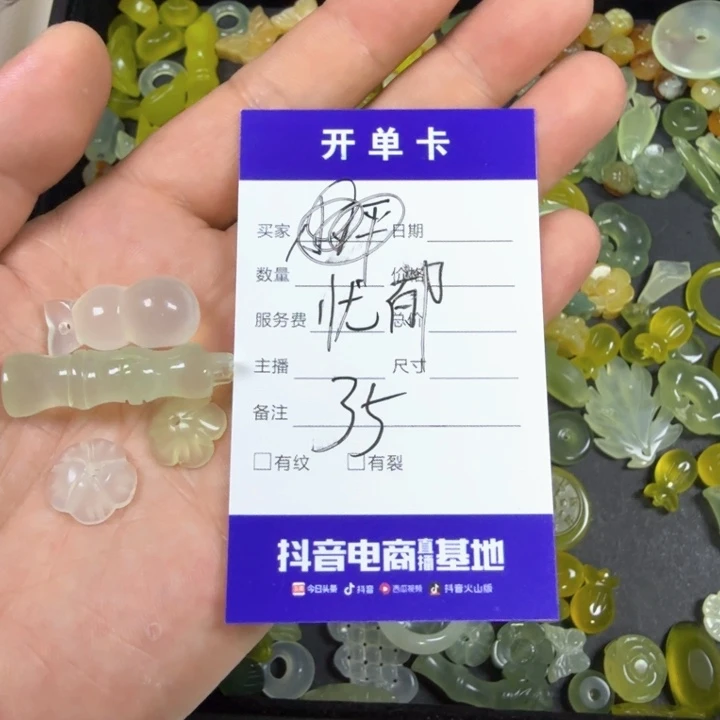 蛇纹石玉合金颈饰忧***果