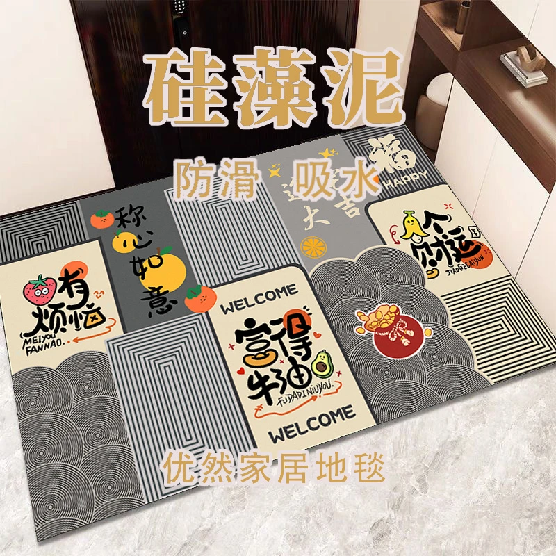 硅藻泥入户门地垫卧室厨房卫生间速干吸水可裁剪门口垫居家好物