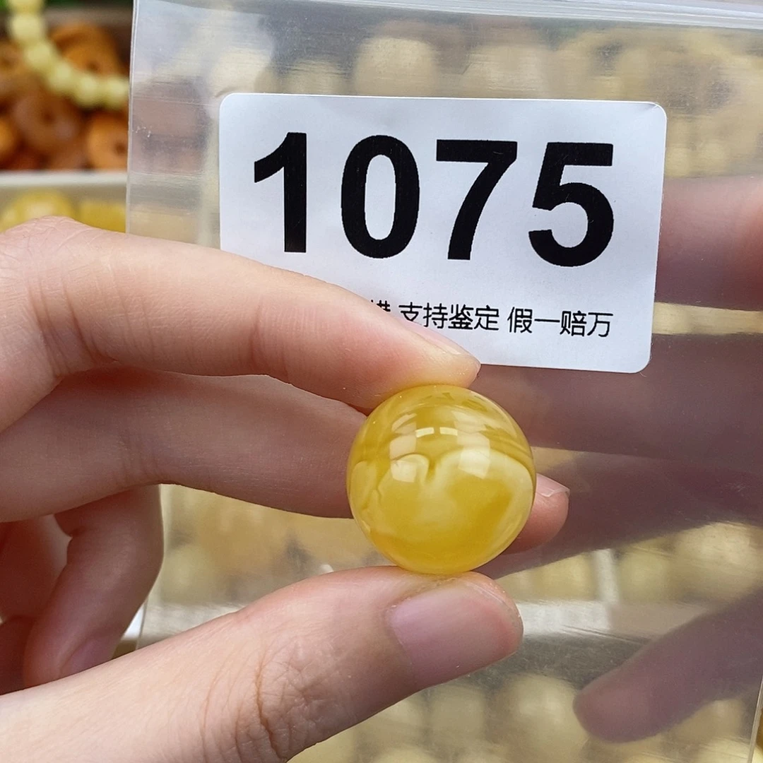 蜜蜡未镶嵌珠宝奇石19.9