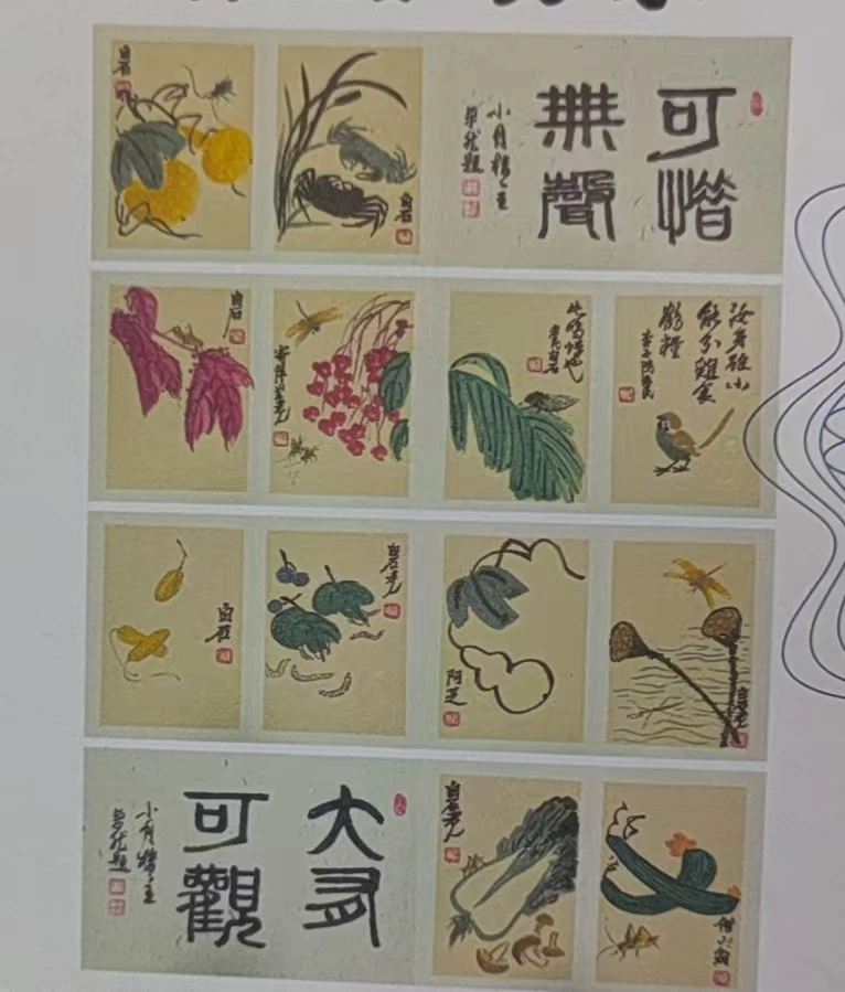 【优斯特】精品大册页装饰画通用链接