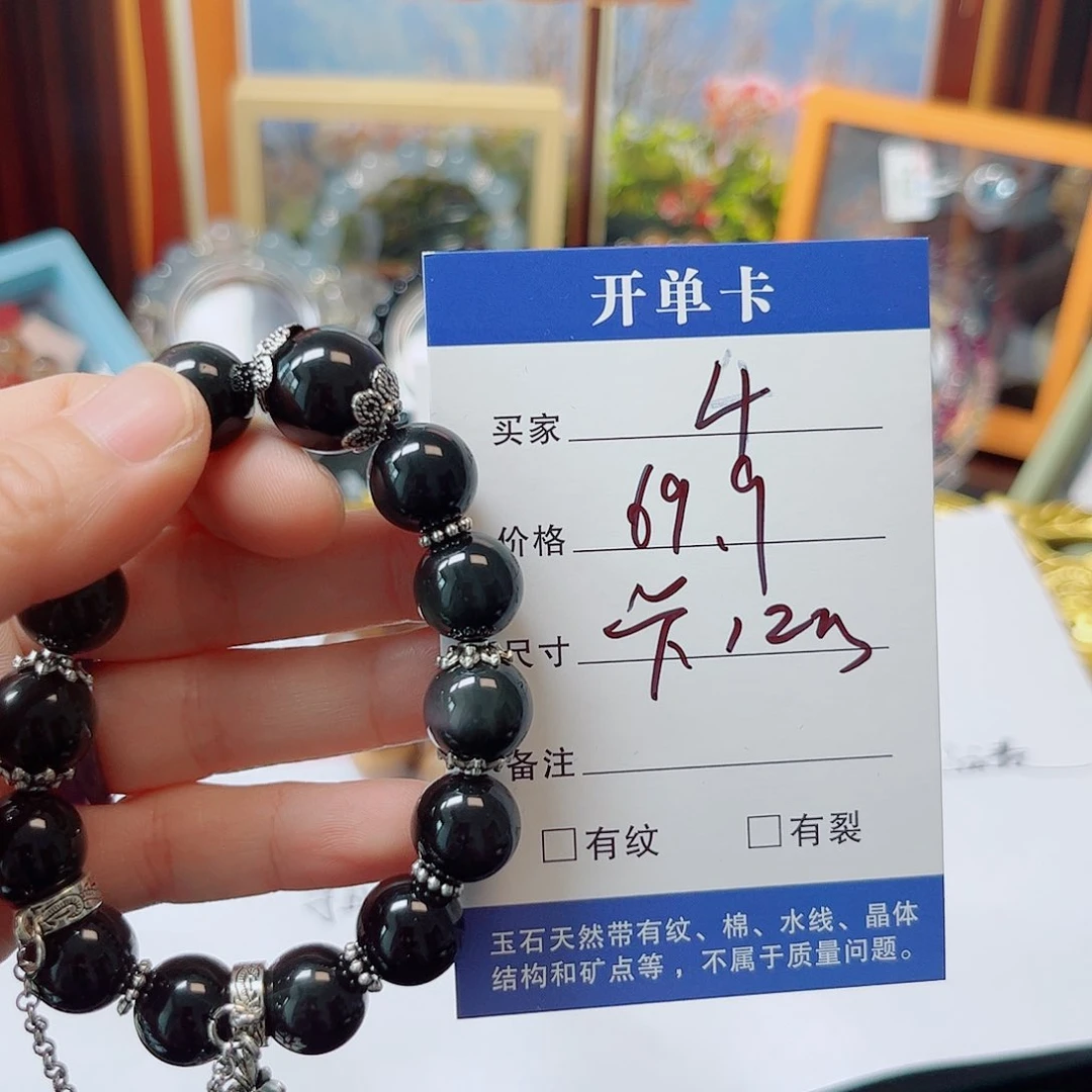 石英质玉手镯未镶嵌陈**姐