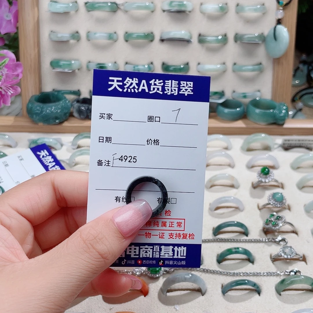 多***丨翡翠未镶嵌戒指天然翡翠F4925