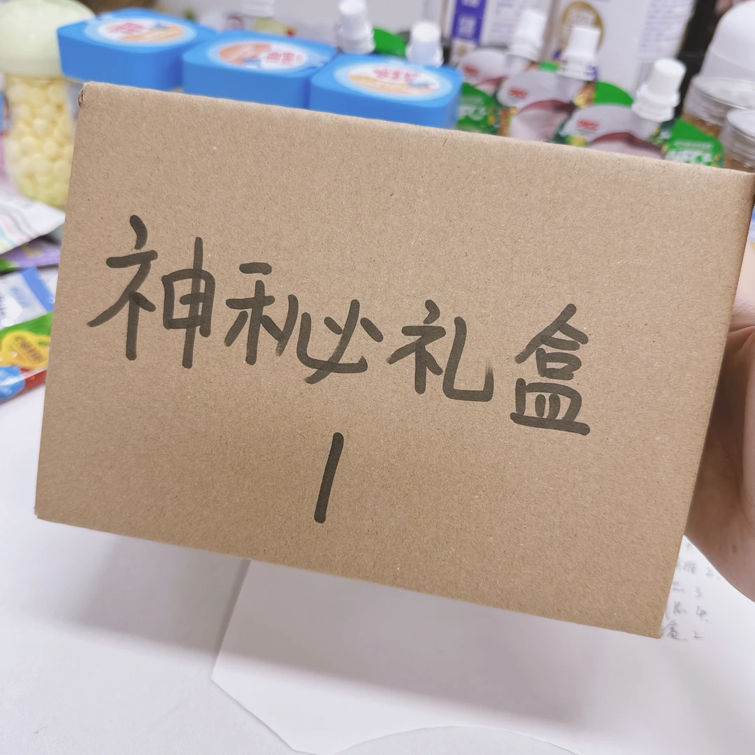 扣号链接3开头粉丝福利专用链接-标准特硬五层包装箱