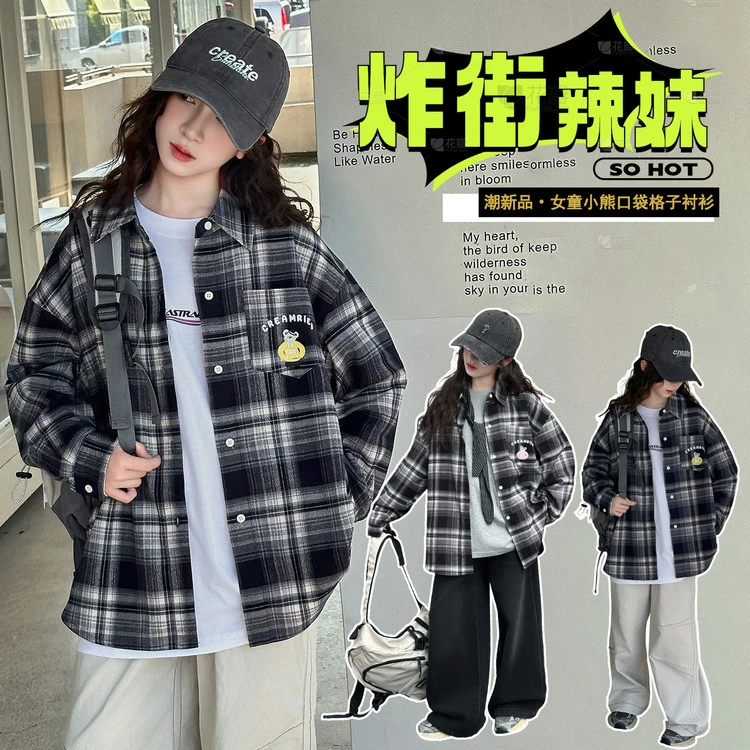 女童外套春秋款2025新款儿童秋装格子衬衫大童女装秋季女孩衬衣潮
