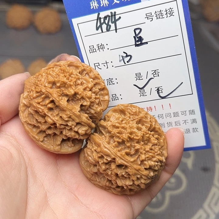 文玩核桃吊坠核桃484