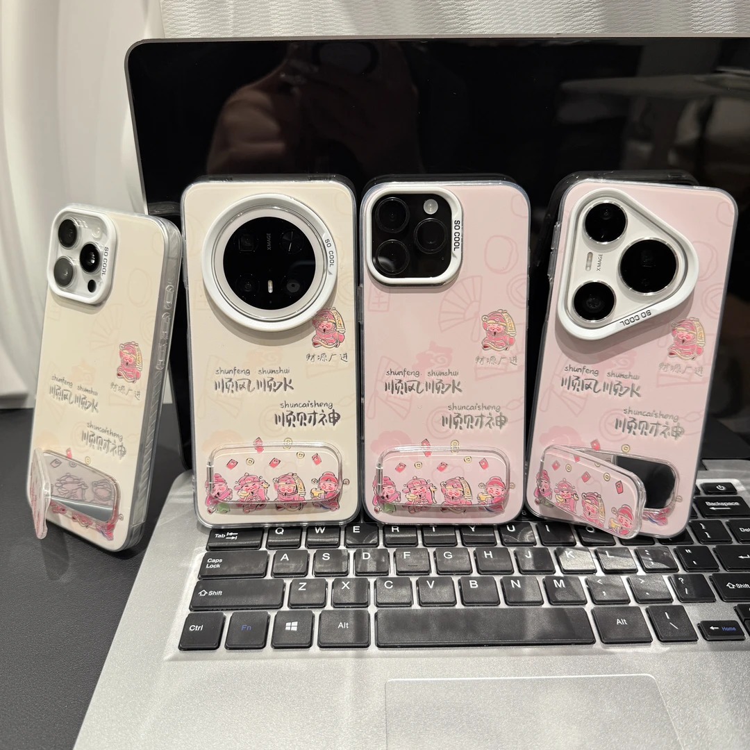 顺财神适用苹果/华为/荣耀/OPPO/VIVO/小米手机壳卡通防摔全包