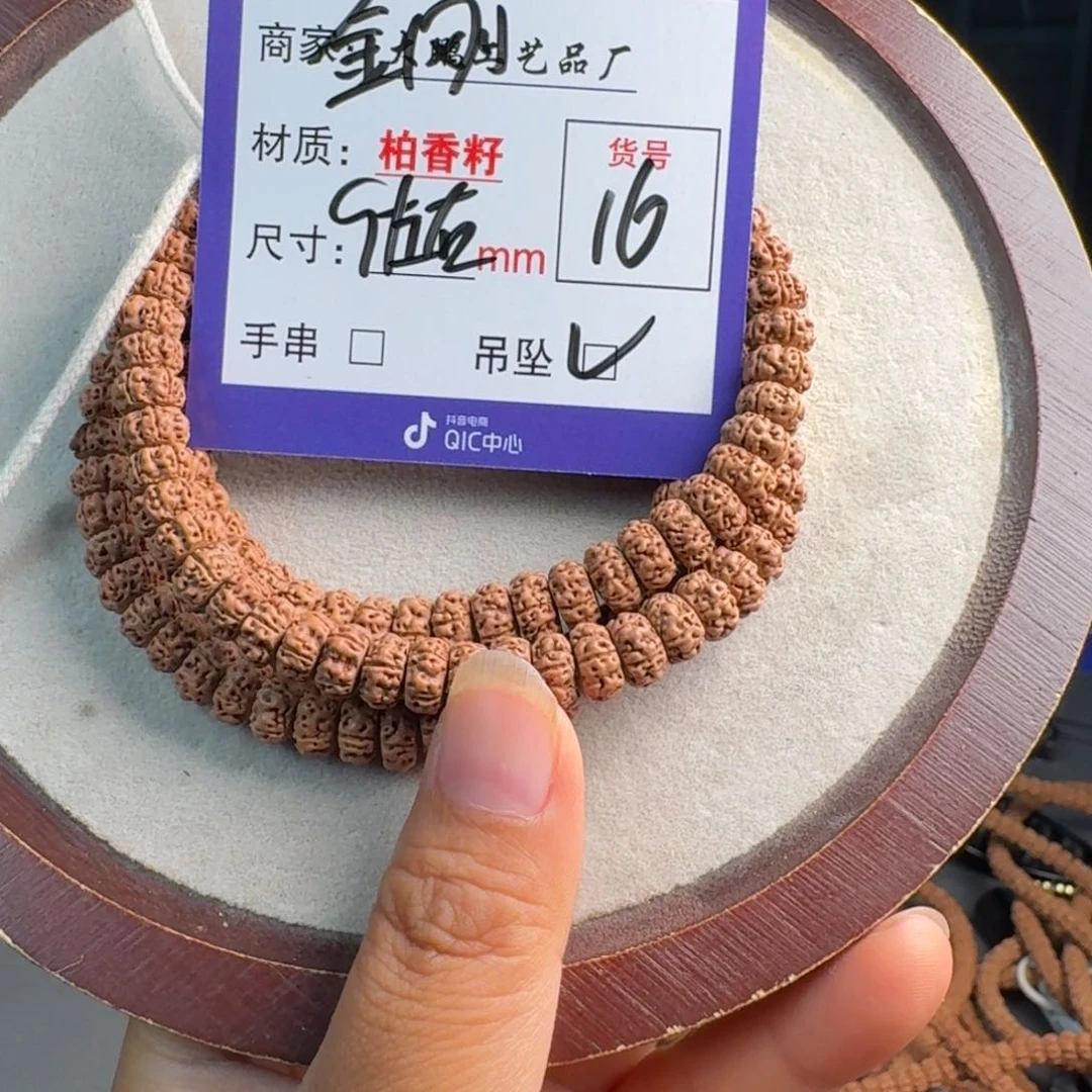 金刚菩提吊坠16号金刚