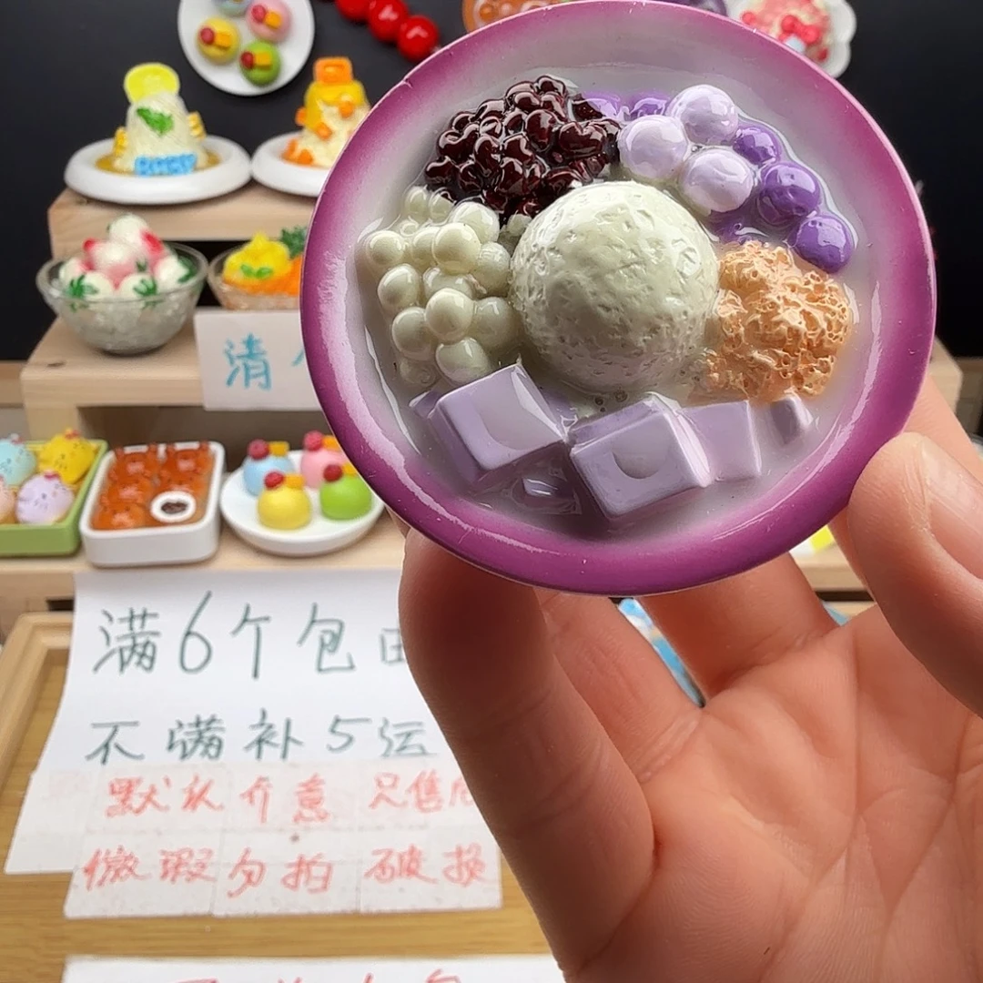 树脂食玩冰箱贴 凭开箱视频售后