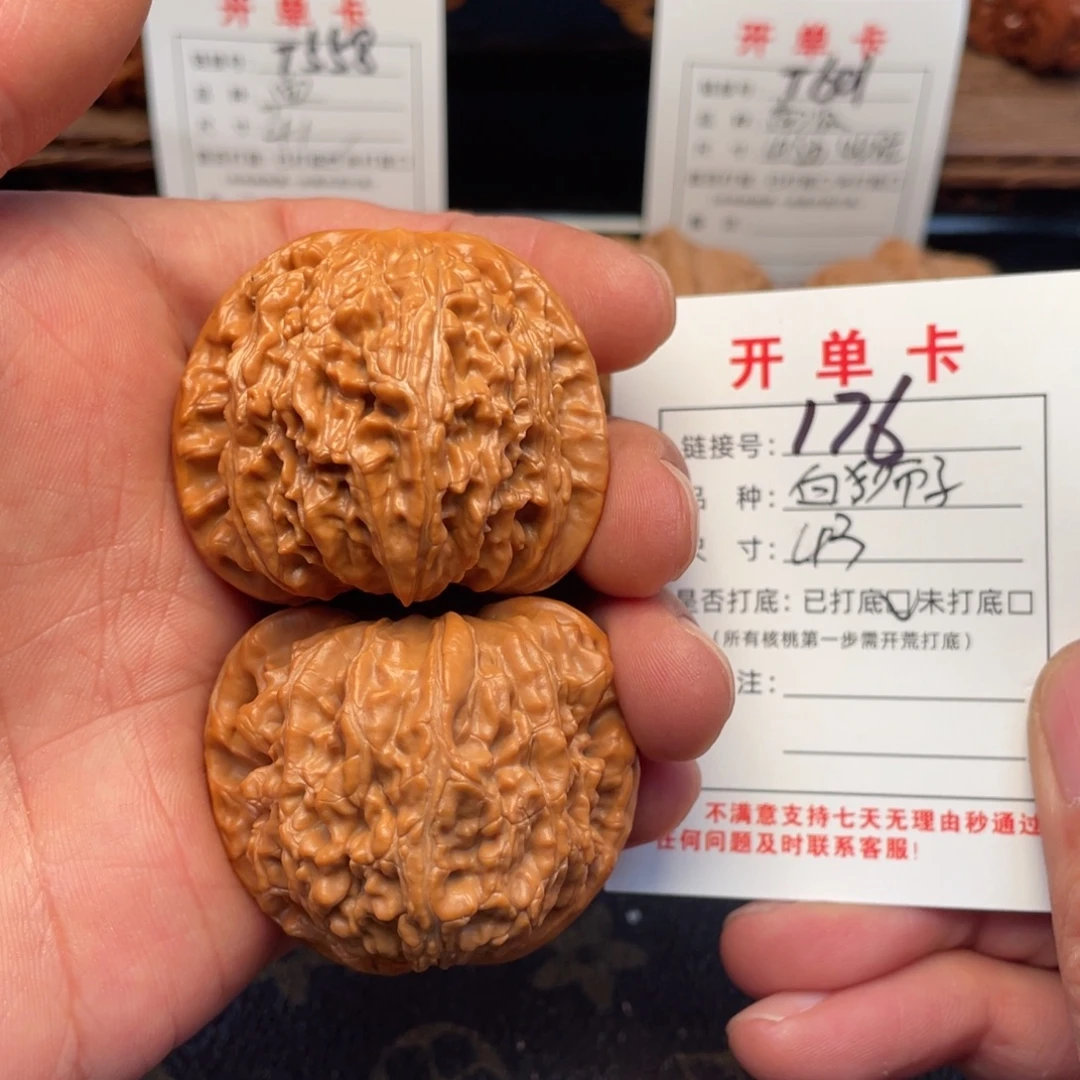 文玩核桃吊坠文玩核桃