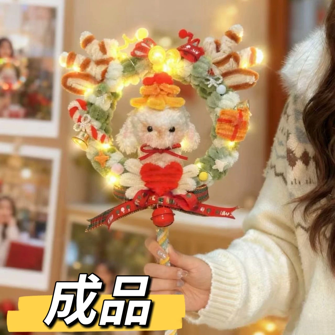 【成品花束】圣诞树兔子魔法棒圣诞节礼物扭扭棒手工编织圣诞新款
