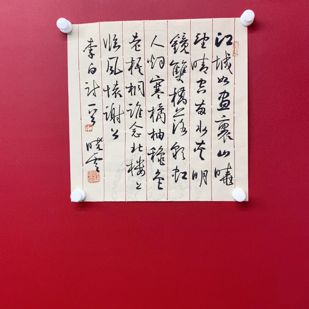 国画尚古2025653265999