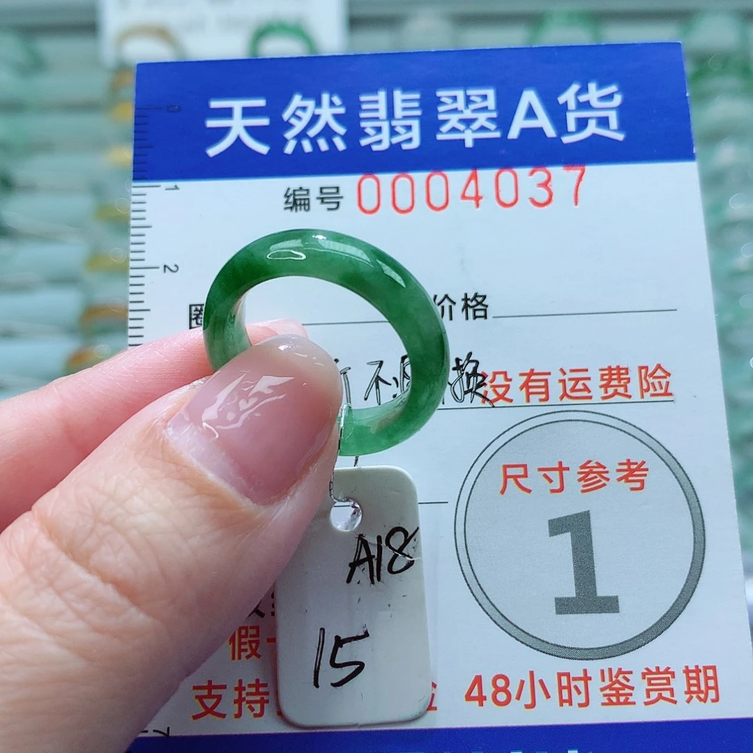 翡翠戒指未镶嵌能*戒指