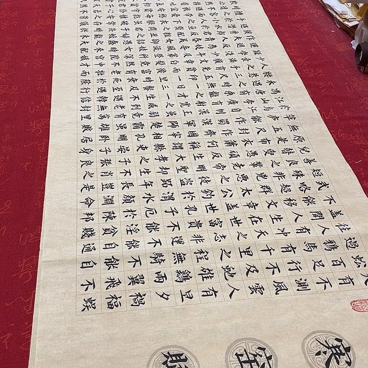 书法寒窑赋楷书180✖️48厘米左右手写