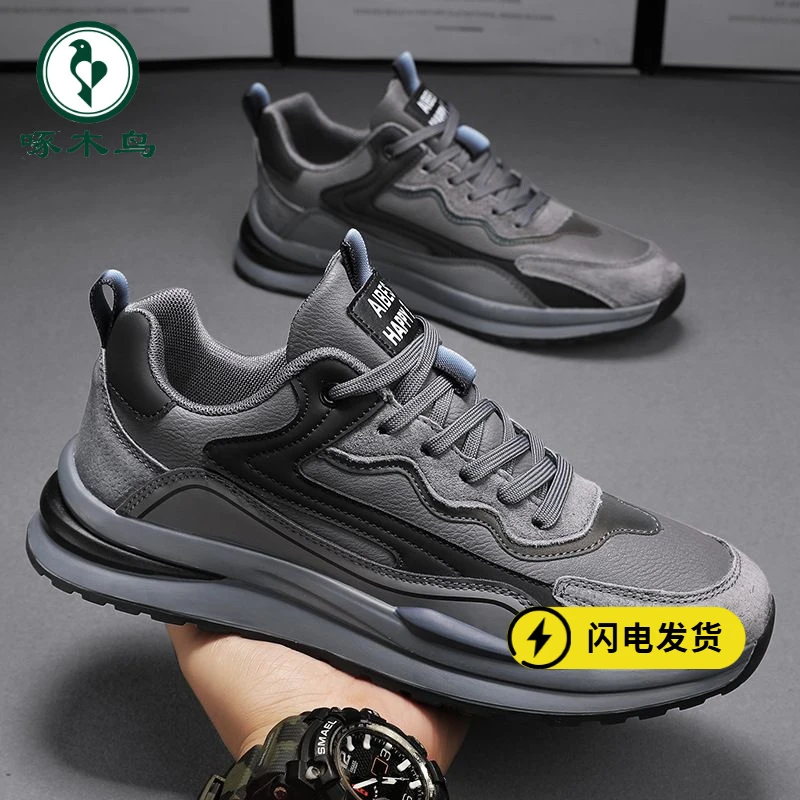 【断码】啄木鸟运动男鞋夏季2024新款春秋皮面防水防滑耐磨上班休闲