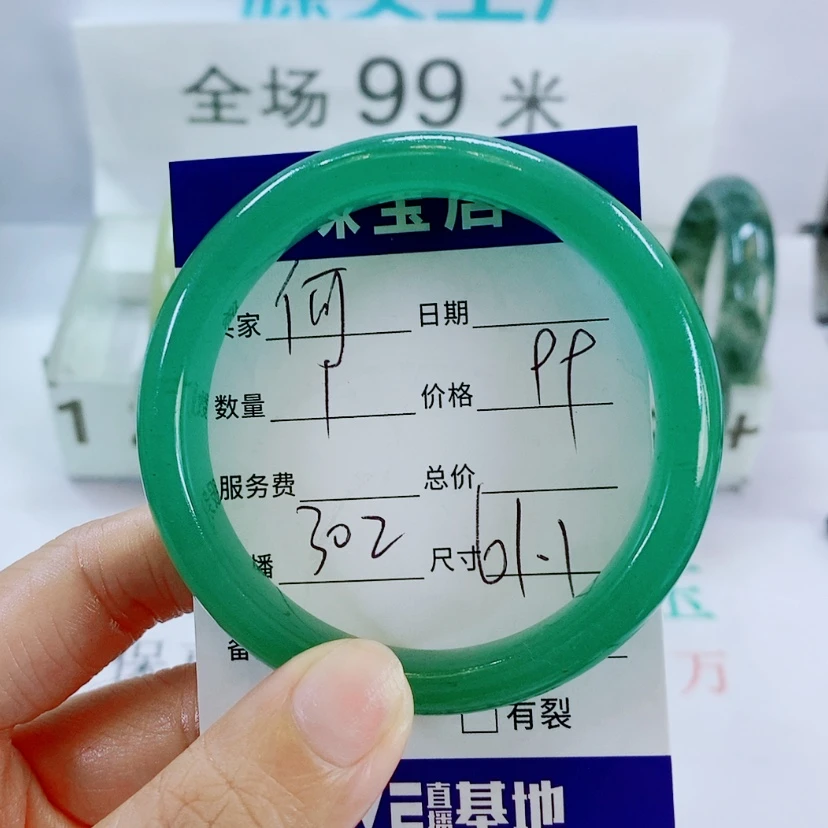 【闪购商品】东陵石手镯未镶嵌何*302