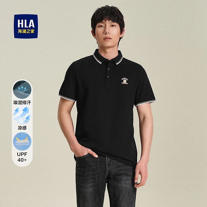 【轩辕小将联名】HLA海澜之家POLO衫男25新刺绣凉感短袖男夏