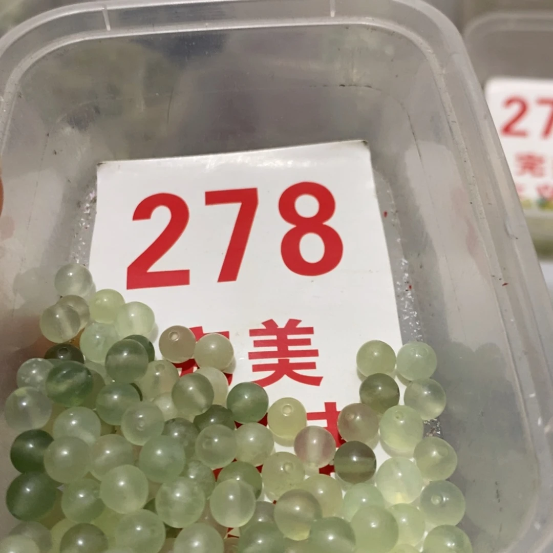 蛇纹石玉未镶嵌挂坠