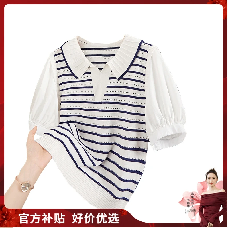 【品牌奥莱】她池2025春夏新款女娃娃领泡泡袖条纹衬衫T32H1996C