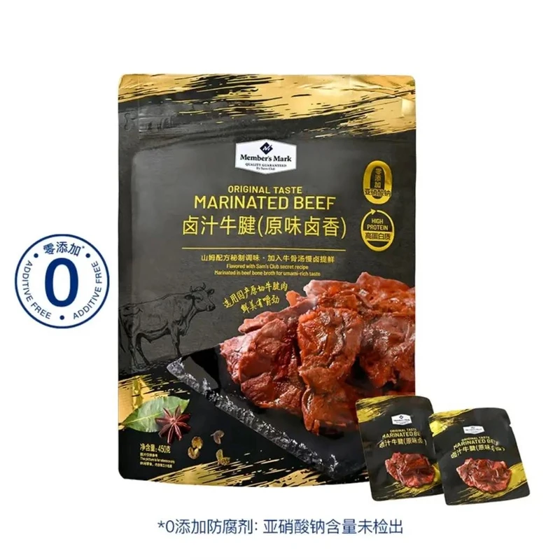 「MembersMark/山姆」卤汁牛腱（原味卤汁）450g解馋零食【顺丰】美食
