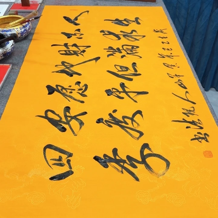 书法陈现法人生不求