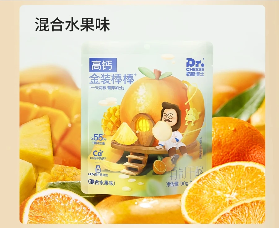 奶酪博士高钙奶酪棒混合水果味90克/袋效期2025.12.4