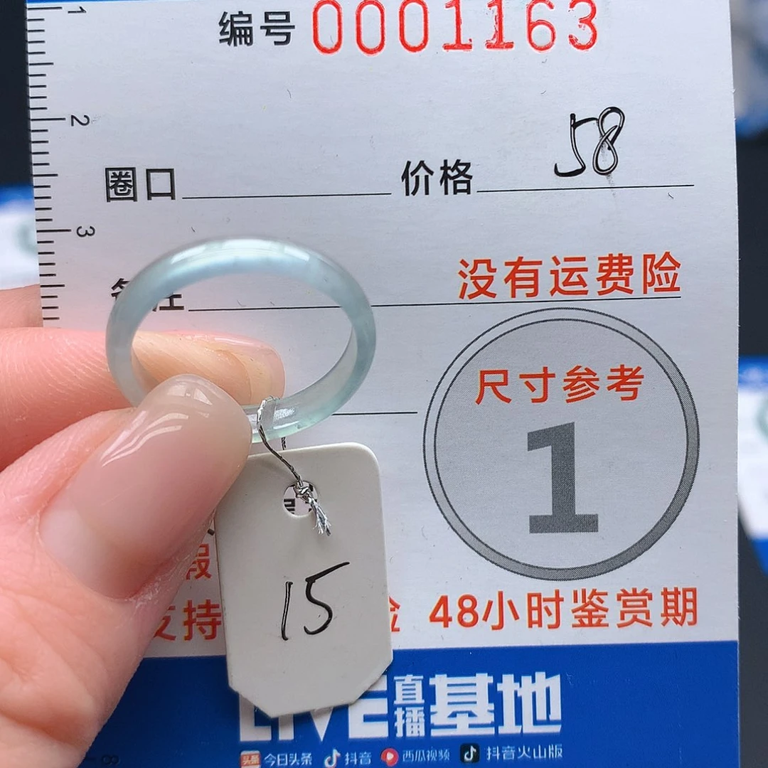 未镶嵌戒指翡翠翡翠