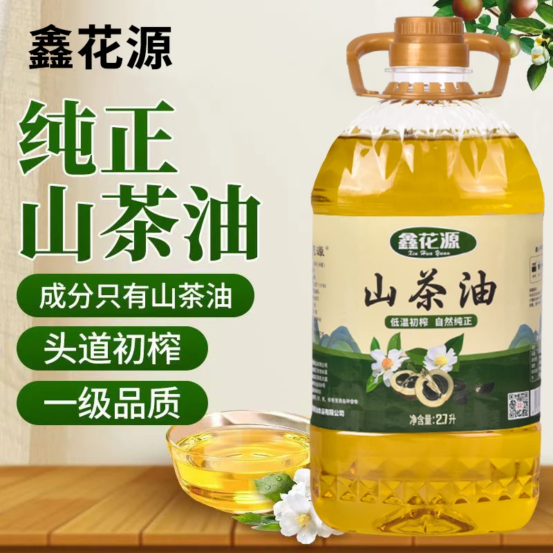 【五斤大桶装】5斤正宗山茶油一级压榨茶籽油植物食用油无添加1升