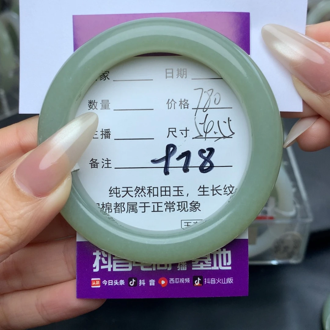 未镶嵌手镯和田玉