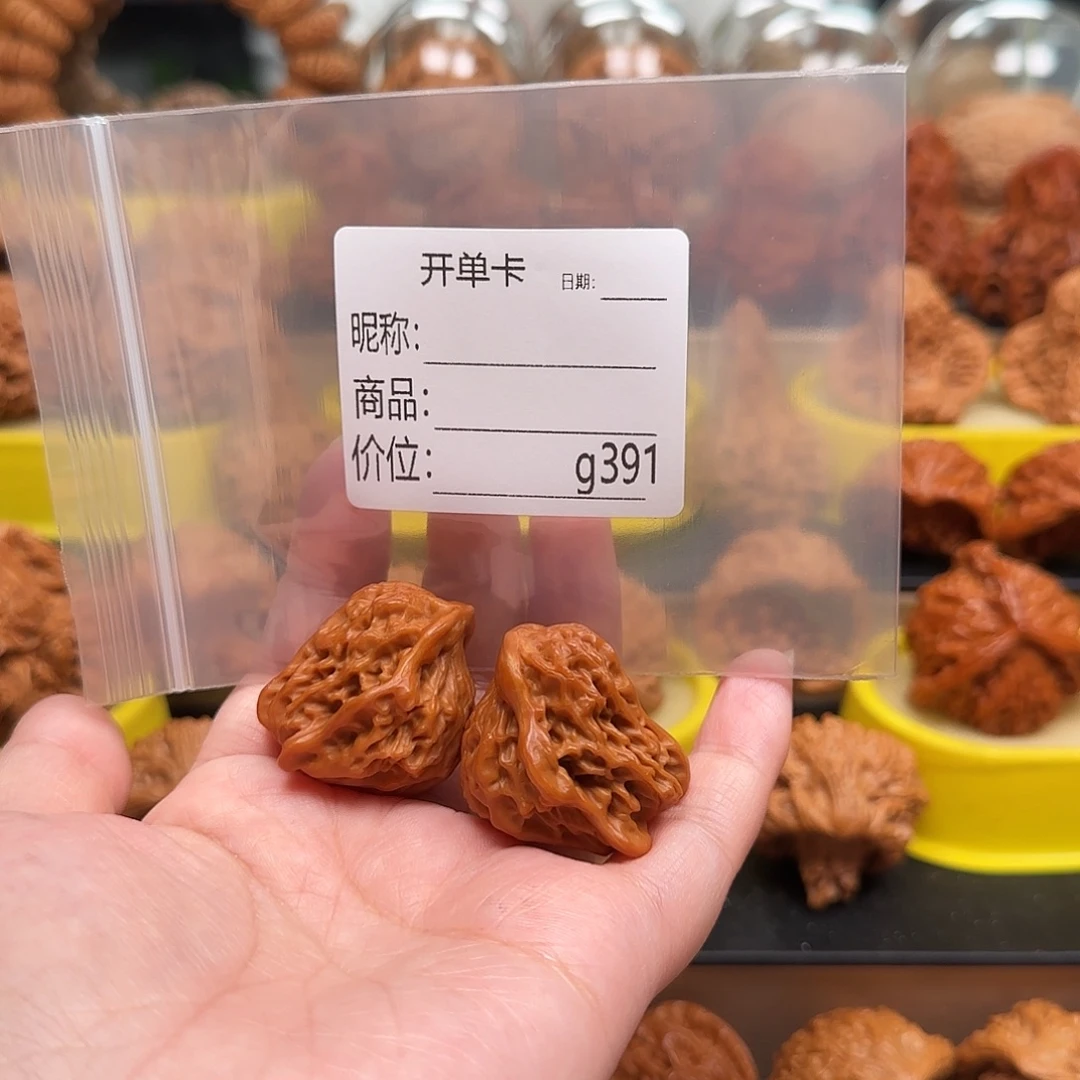 雨***点吊坠文玩核桃文玩的好