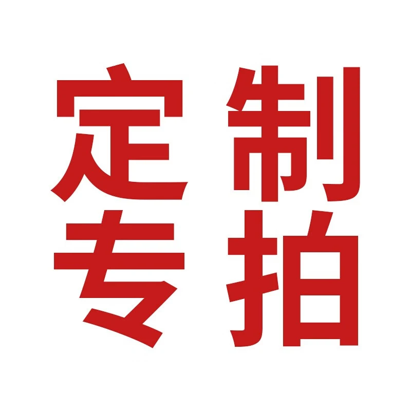 百德TPE脚垫【部分4/5/6/7座车型】通用定制专用防水耐磨TPE脚垫