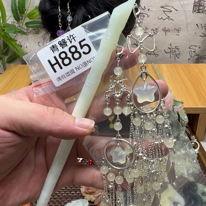 B***b合金蛇纹石玉发饰