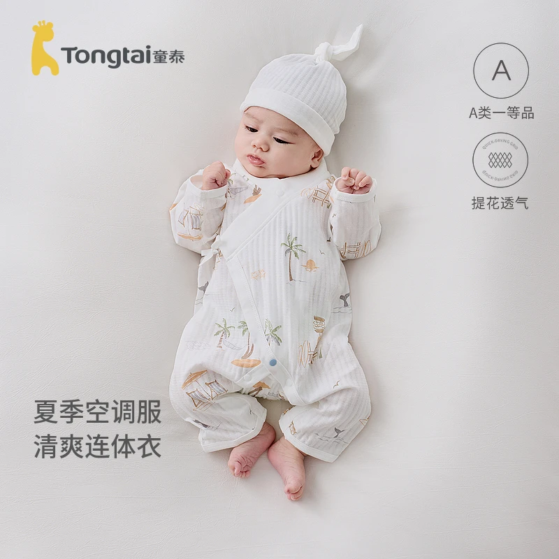 童泰婴儿连体衣夏季空调服新生儿爬服宝宝蝴蝶哈衣透气提花和尚服