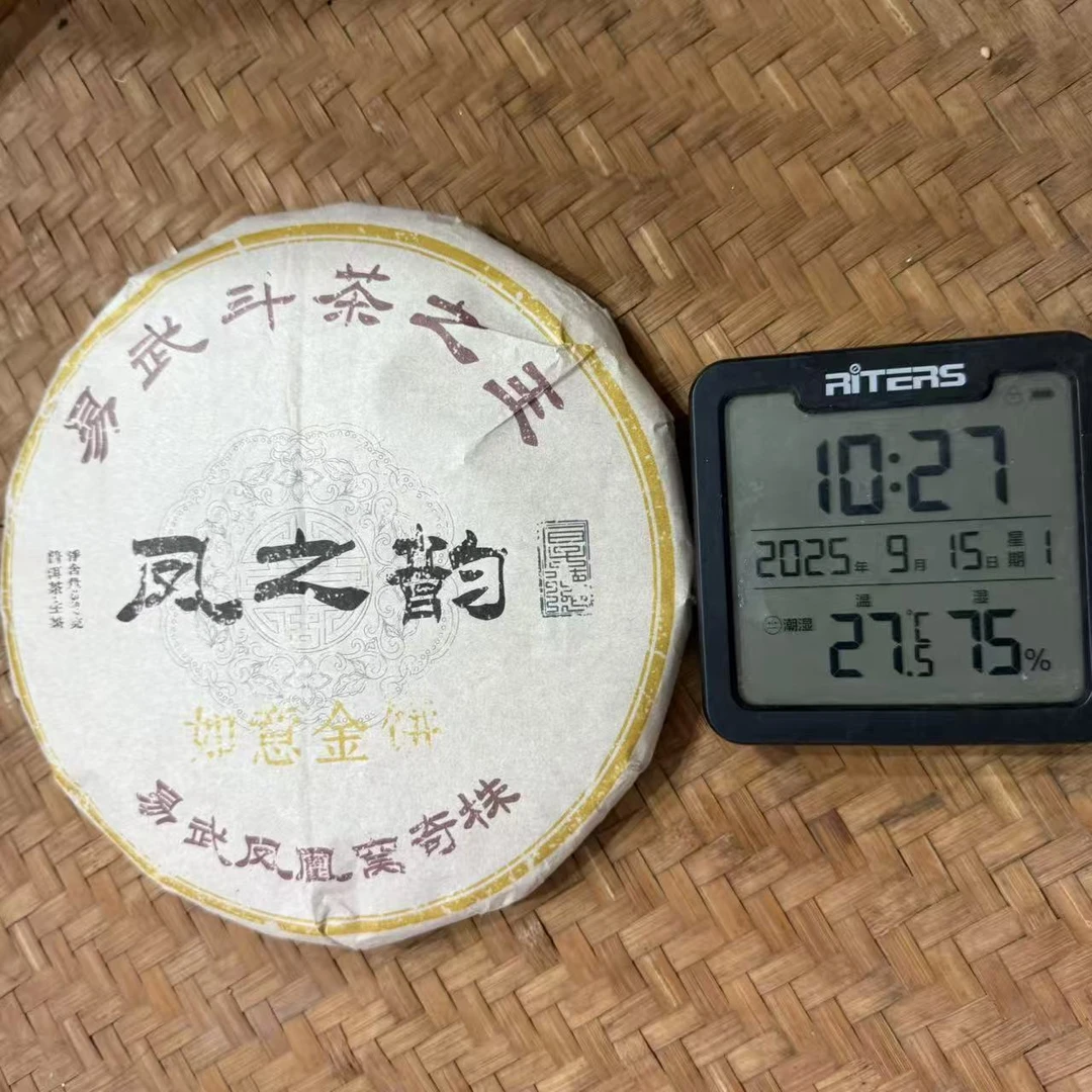 2016年凤之韵如意金饼易武凤凰窝普洱生茶饼357克M1423号9月15日
