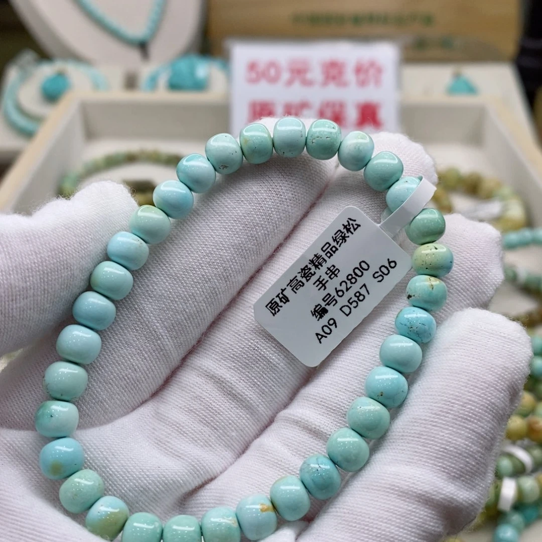 绿松石珠宝奇石未镶嵌