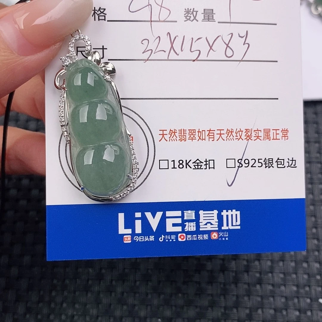 颈饰银S925镶嵌翡翠q
